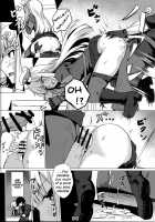 Lady Reines no Manadeshi / レディ・ライネスの愛弟子 [Siseki Hirame] [Fate] Thumbnail Page 23
