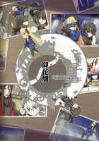 Lady Reines no Manadeshi / レディ・ライネスの愛弟子 [Siseki Hirame] [Fate] Thumbnail Page 54