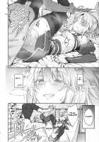 Chaldea Life II / カルデアライフ II [Hiroya] [Fate] Thumbnail Page 17