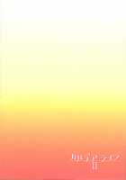 Chaldea Life II / カルデアライフ II [Hiroya] [Fate] Thumbnail Page 26