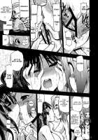 Ikasu Band Tengoku / イカすバンド天国 [Naganoon] [K-On!] Thumbnail Page 23