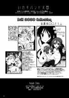 Ikasu Band Tengoku / イカすバンド天国 [Naganoon] [K-On!] Thumbnail Page 33