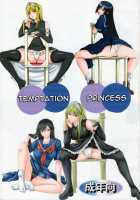 Yuuwaku Oujo Matome Hon / 誘惑王女まとめ本 [Arsenal] [Princess Resurrection] Thumbnail Page 01