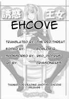 Yuuwaku Oujo Matome Hon / 誘惑王女まとめ本 [Arsenal] [Princess Resurrection] Thumbnail Page 48