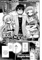 Man × Koi Ero Manga de Hajimaru Koi no Plot Ch. 1-3 / まん×こい エロ漫画で始まる恋のプロット 第1-3話 [Hinotsuki Neko] [Original] Thumbnail Page 43