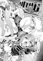 Tamamo Bitch!!! / タマモびっち!!! [Wise Speak] [Fate] Thumbnail Page 09