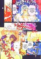 BASTARD!! -ANKOKU NO HAKAISHIN- KANZENBAN 02 EXPANSION SET / BASTARD!! -暗黒の破壊神- 完全版02 エキスパンジョン<拡張版> [Hagiwara Kazushi] [Bastard] Thumbnail Page 20