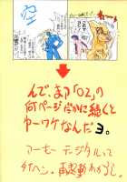 BASTARD!! -ANKOKU NO HAKAISHIN- KANZENBAN 02 EXPANSION SET / BASTARD!! -暗黒の破壊神- 完全版02 エキスパンジョン<拡張版> [Hagiwara Kazushi] [Bastard] Thumbnail Page 24