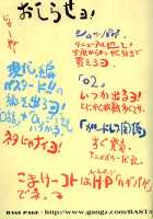 BASTARD!! -ANKOKU NO HAKAISHIN- KANZENBAN 02 EXPANSION SET / BASTARD!! -暗黒の破壊神- 完全版02 エキスパンジョン<拡張版> [Hagiwara Kazushi] [Bastard] Thumbnail Page 25