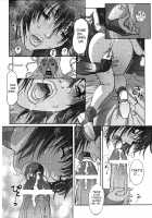 BASTARD!! - Ankoku no Hakaishin - Kanzenbsan 01 EXPANSION <Kakuchouban> Sheila Hime Oshaburi Chiryou / BASTARD!! - 暗黒の破壊神 - 完全版 01 EXPANSION <拡張版> シーラ姫おしゃぶり治療 [Hagiwara Kazushi] [Bastard] Thumbnail Page 17