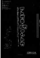 BASTARD!! - Ankoku no Hakaishin - Kanzenbsan 01 EXPANSION <Kakuchouban> Sheila Hime Oshaburi Chiryou / BASTARD!! - 暗黒の破壊神 - 完全版 01 EXPANSION <拡張版> シーラ姫おしゃぶり治療 [Hagiwara Kazushi] [Bastard] Thumbnail Page 31