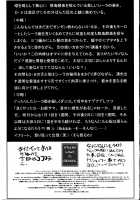 BASTARD!! - Ankoku no Hakaishin - Kanzenbsan 01 EXPANSION <Kakuchouban> Sheila Hime Oshaburi Chiryou / BASTARD!! - 暗黒の破壊神 - 完全版 01 EXPANSION <拡張版> シーラ姫おしゃぶり治療 [Hagiwara Kazushi] [Bastard] Thumbnail Page 33