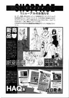 BASTARD!! - Ankoku no Hakaishin - Kanzenbsan 01 EXPANSION <Kakuchouban> Sheila Hime Oshaburi Chiryou / BASTARD!! - 暗黒の破壊神 - 完全版 01 EXPANSION <拡張版> シーラ姫おしゃぶり治療 [Hagiwara Kazushi] [Bastard] Thumbnail Page 34