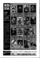 BASTARD!! - Ankoku no Hakaishin - Kanzenbsan 01 EXPANSION <Kakuchouban> Sheila Hime Oshaburi Chiryou / BASTARD!! - 暗黒の破壊神 - 完全版 01 EXPANSION <拡張版> シーラ姫おしゃぶり治療 [Hagiwara Kazushi] [Bastard] Thumbnail Page 35