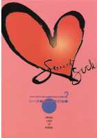 BASTARD!! - Ankoku no Hakaishin - Kanzenbsan 01 EXPANSION <Kakuchouban> Sheila Hime Oshaburi Chiryou / BASTARD!! - 暗黒の破壊神 - 完全版 01 EXPANSION <拡張版> シーラ姫おしゃぶり治療 [Hagiwara Kazushi] [Bastard] Thumbnail Page 37