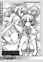 Kirara Sector Zone / きららセクターゾーン [Mitsuki Mantarou] [Hidamari Sketch] Thumbnail Page 19