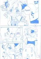 Len-kun to Asobou! / レンくんとあそぼっ! [Non] [Vocaloid] Thumbnail Page 22