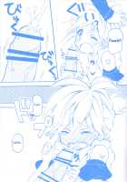 Len-kun to Asobou! / レンくんとあそぼっ! [Non] [Vocaloid] Thumbnail Page 32
