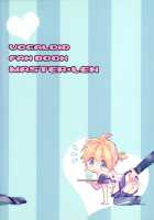 Len-kun to Asobou! / レンくんとあそぼっ! [Non] [Vocaloid] Thumbnail Page 42