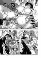 Leave it to Sis! / お姉ちゃんにまかせて！ Page 13 Preview