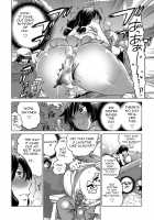 Leave it to Sis! / お姉ちゃんにまかせて！ Page 6 Preview