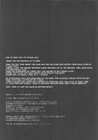 Onii-chan no Soba ni Ite mo Ii desu ka...? / お兄ちゃんの側にいてもいいですか…? [Yuzuna Hiyo] [Original] Thumbnail Page 24