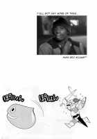 Bianca / ビアンカ [Tokie Hirohito] [Dragon Quest V] Thumbnail Page 22