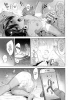 Kazuma-kun o Saimin de Oyome-san ni Shimasu / 佳主馬くんを催眠でおよめさんにします [Tsukuru] [Summer Wars] Thumbnail Page 26