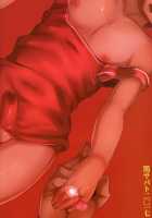 Kazuma-kun o Saimin de Oyome-san ni Shimasu / 佳主馬くんを催眠でおよめさんにします [Tsukuru] [Summer Wars] Thumbnail Page 30