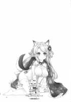 Sono Yome Kyouken ni Tsuki / その嫁狂犬につき [Nishimura Nike] [Azur Lane] Thumbnail Page 22