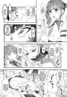 EroYoro? 9 / えろよろ？ 9 [Akata Izuki] [BanG Dream!] Thumbnail Page 19