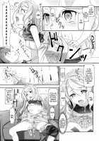 EroYoro? 9 / えろよろ？ 9 [Akata Izuki] [BanG Dream!] Thumbnail Page 20