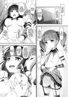 EroYoro? 9 / えろよろ？ 9 [Akata Izuki] [BanG Dream!] Thumbnail Page 21
