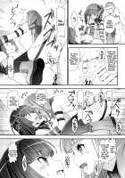 EroYoro? 9 / えろよろ？ 9 [Akata Izuki] [BanG Dream!] Thumbnail Page 24