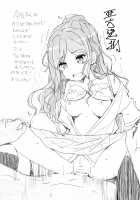EroYoro? 9 / えろよろ？ 9 [Akata Izuki] [BanG Dream!] Thumbnail Page 27