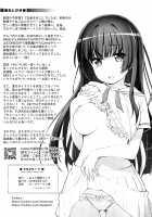 EroYoro? 9 / えろよろ？ 9 [Akata Izuki] [BanG Dream!] Thumbnail Page 29