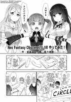 EroYoro? 9 / えろよろ？ 9 [Akata Izuki] [BanG Dream!] Thumbnail Page 04