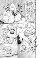 HEAVEN'S DRIVE 3 / HEAVEN'S DRIVE 3 [Ootsuka Kotora] [Fate] Thumbnail Page 25