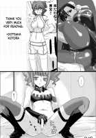 HEAVEN'S DRIVE 3 / HEAVEN'S DRIVE 3 [Ootsuka Kotora] [Fate] Thumbnail Page 45