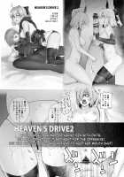 HEAVEN'S DRIVE 3 / HEAVEN'S DRIVE 3 [Ootsuka Kotora] [Fate] Thumbnail Page 47