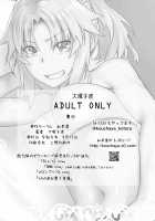 HEAVEN'S DRIVE 3 / HEAVEN'S DRIVE 3 [Ootsuka Kotora] [Fate] Thumbnail Page 48