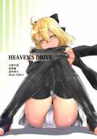 HEAVEN'S DRIVE / HEAVEN'S DRIVE [Ootsuka Kotora] [Fate] Thumbnail Page 01