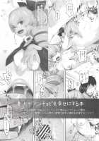 HEAVEN'S DRIVE / HEAVEN'S DRIVE [Ootsuka Kotora] [Fate] Thumbnail Page 27