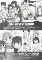 HEAVEN'S DRIVE / HEAVEN'S DRIVE [Ootsuka Kotora] [Fate] Thumbnail Page 28