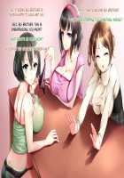 A Little Sister Who’s Overprotective of My Lower Half / 下半身に関して過保護な妹 [Akamichi] [Original] Thumbnail Page 52