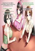 A Little Sister Who’s Overprotective of My Lower Half / 下半身に関して過保護な妹 [Akamichi] [Original] Thumbnail Page 56