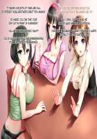 A Little Sister Who’s Overprotective of My Lower Half / 下半身に関して過保護な妹 [Akamichi] [Original] Thumbnail Page 57