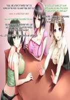 A Little Sister Who’s Overprotective of My Lower Half / 下半身に関して過保護な妹 [Akamichi] [Original] Thumbnail Page 58