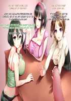 A Little Sister Who’s Overprotective of My Lower Half / 下半身に関して過保護な妹 [Akamichi] [Original] Thumbnail Page 59