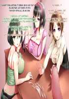 A Little Sister Who’s Overprotective of My Lower Half / 下半身に関して過保護な妹 [Akamichi] [Original] Thumbnail Page 61